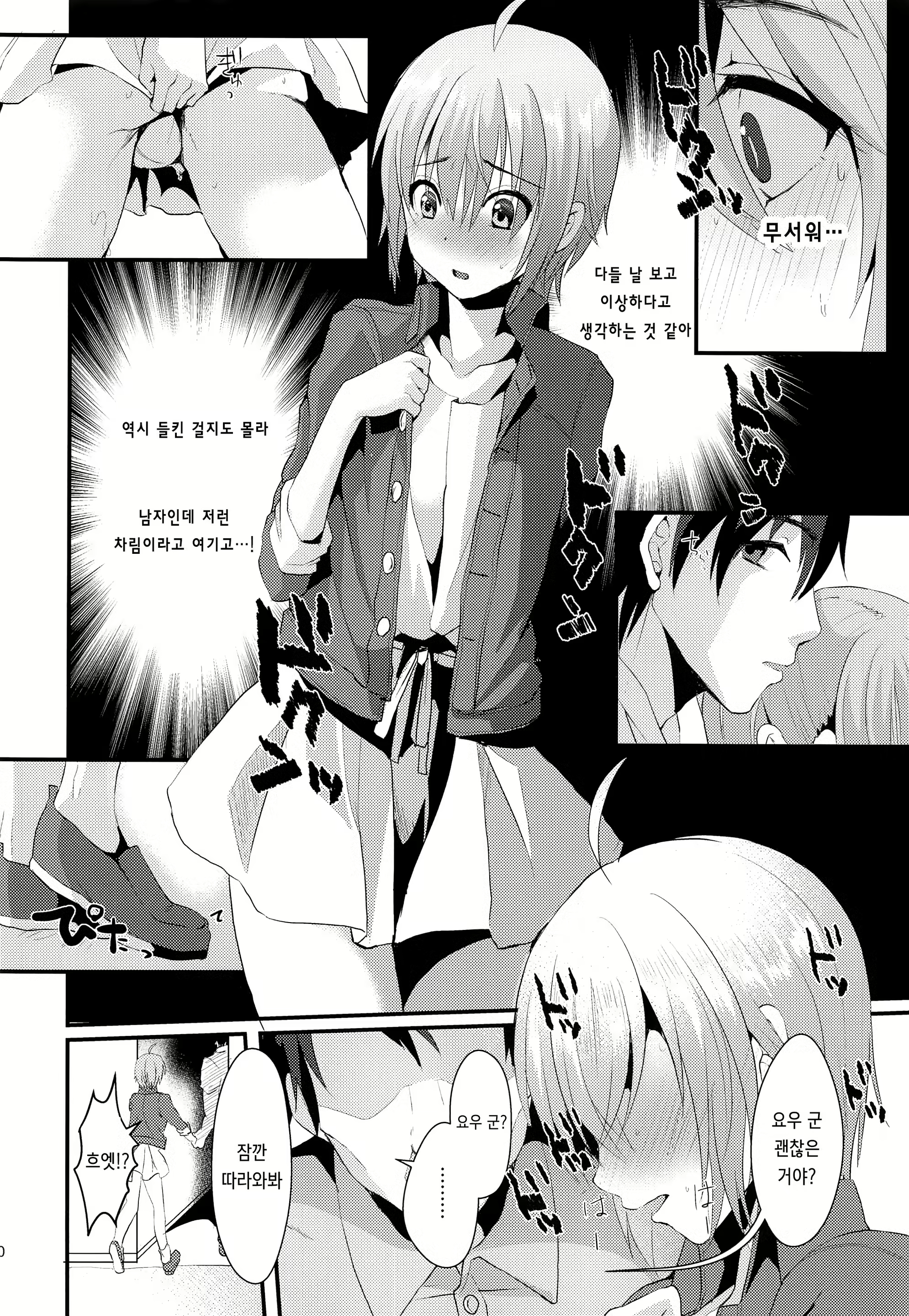 Content 1543759 - 9 페이지