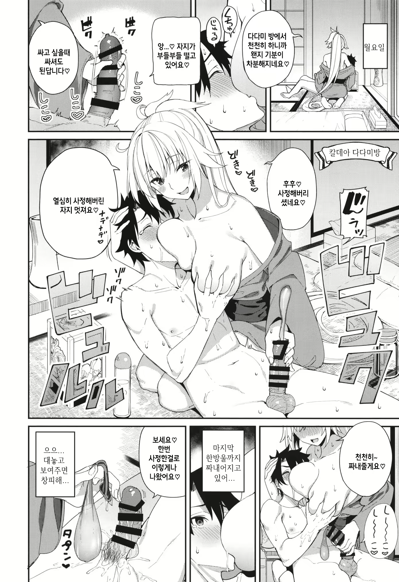 Content 1543775 - 5 페이지