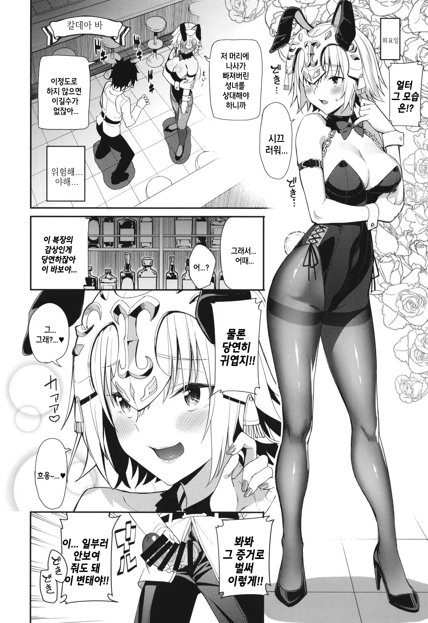 Content 1543775 - 9 페이지