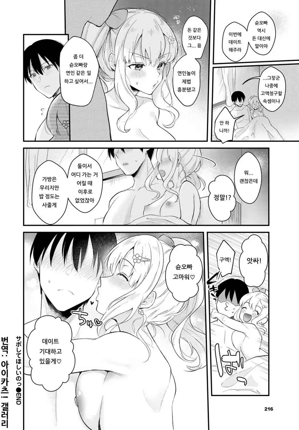 Content 1543777 - 20 페이지