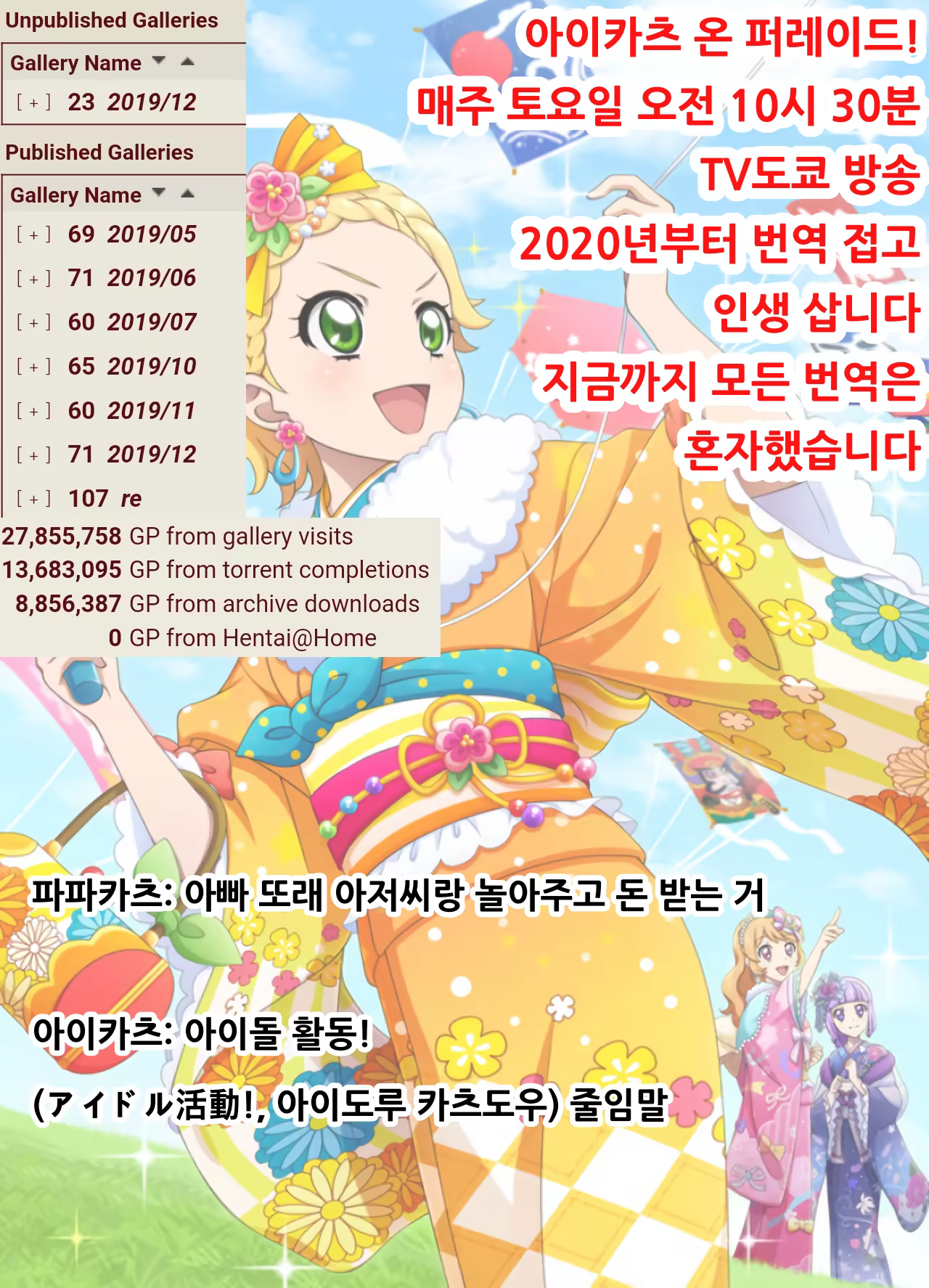 Content 1543777 - 22 페이지