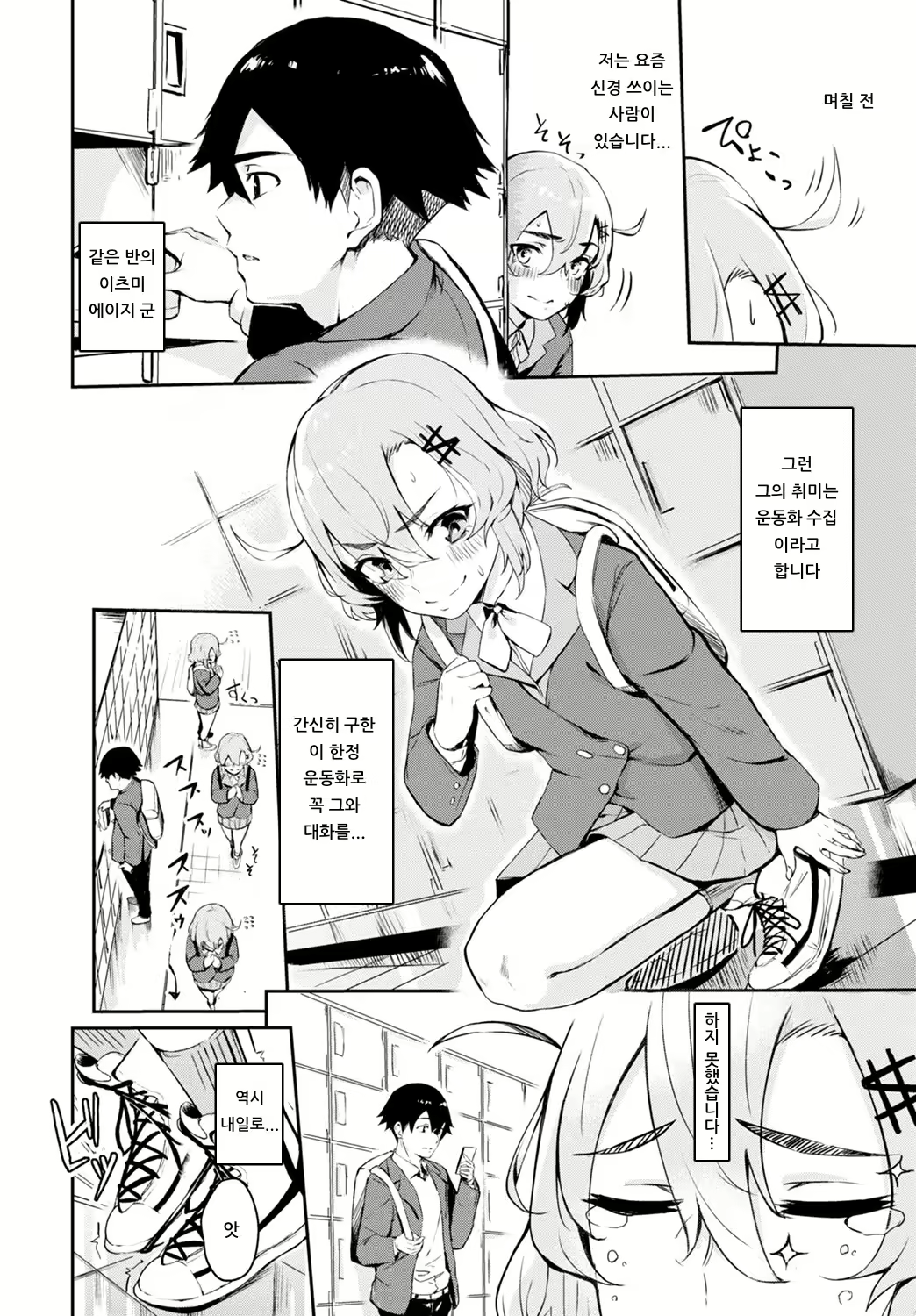 Content 1543781 - 2 페이지