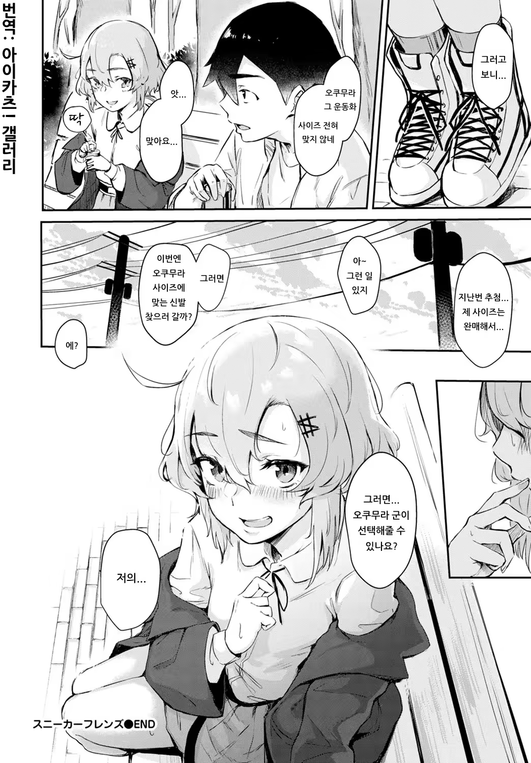 Content 1543781 - 20 페이지