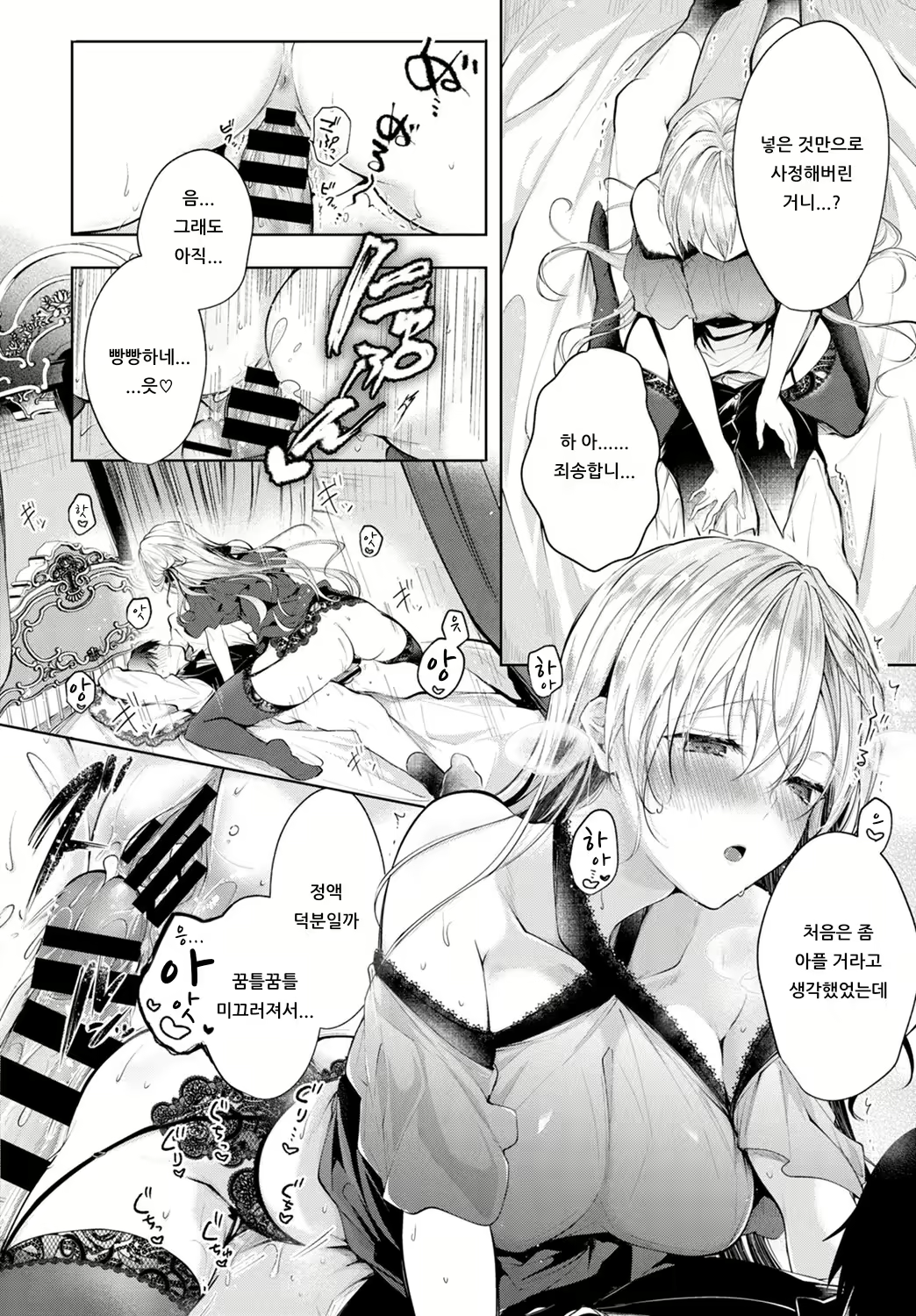 Content 1543783 - 10 페이지
