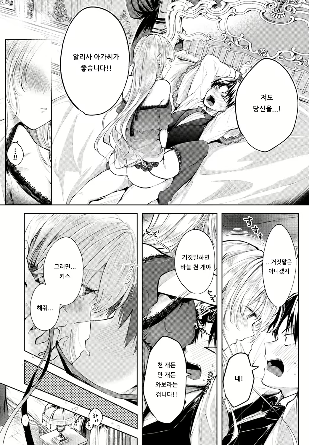 Content 1543783 - 12 페이지