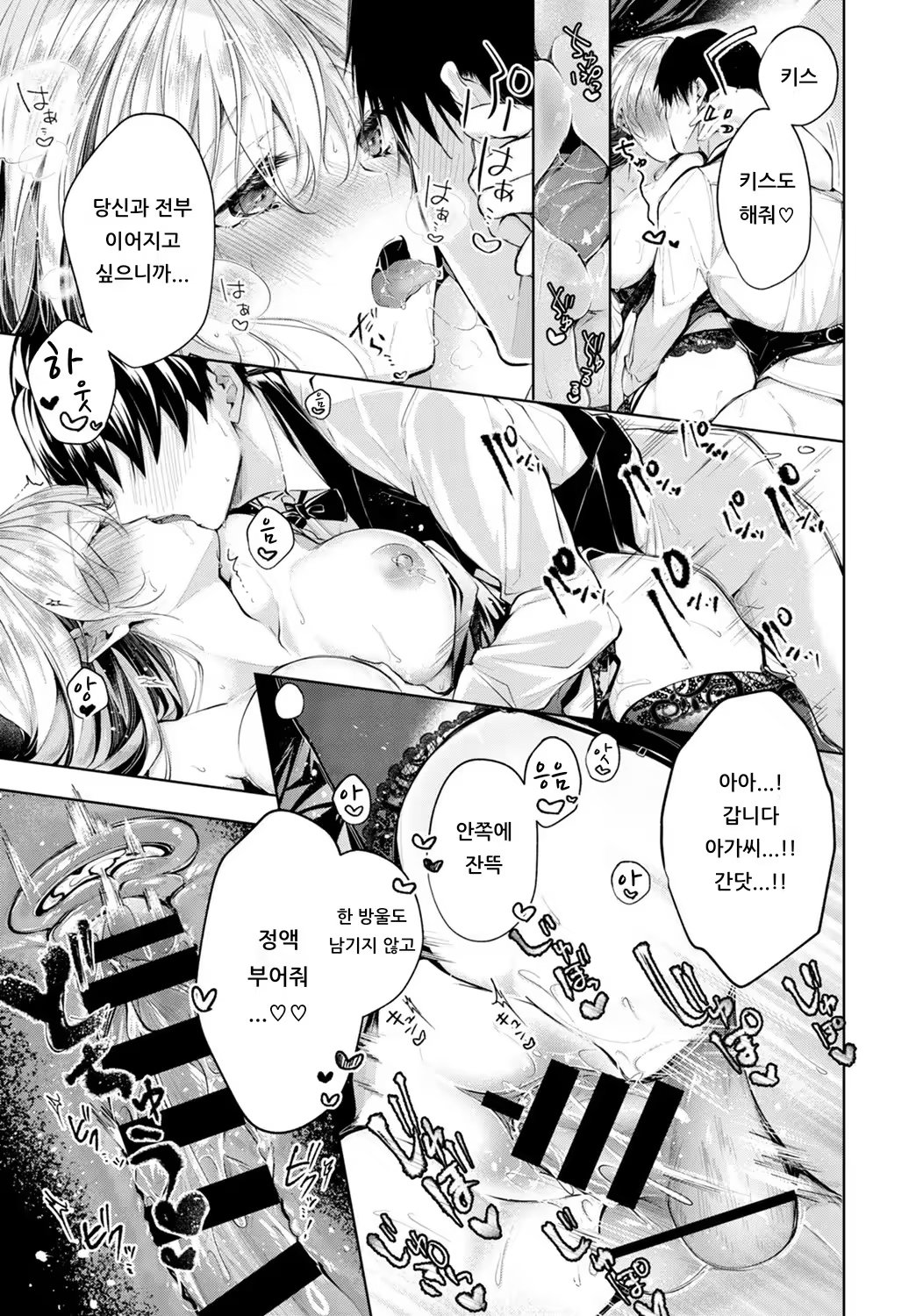 Content 1543783 - 17 페이지
