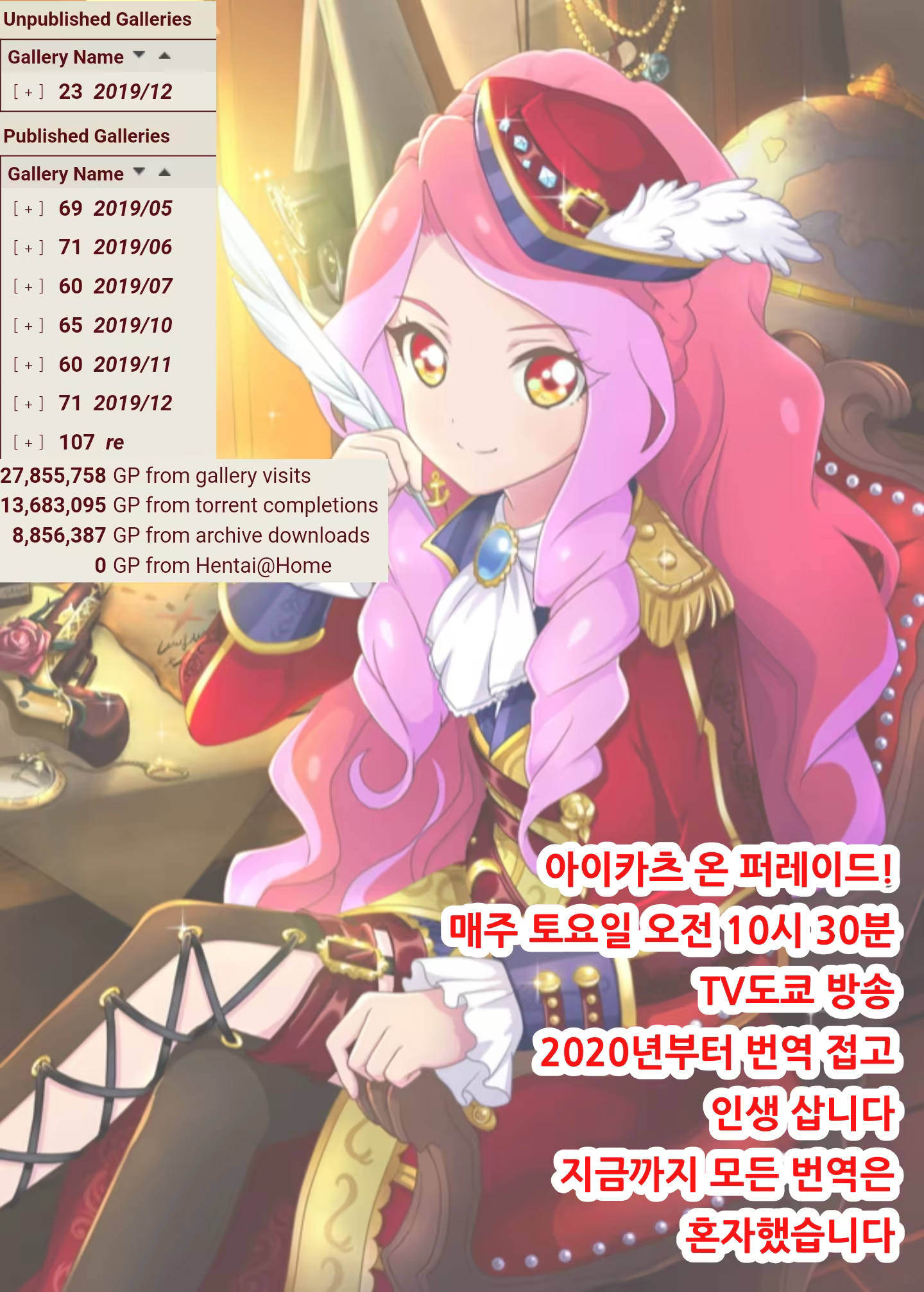 Content 1543783 - 22 페이지