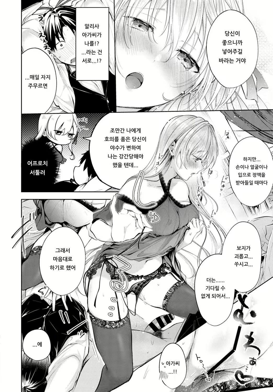 Content 1543783 - 8 페이지