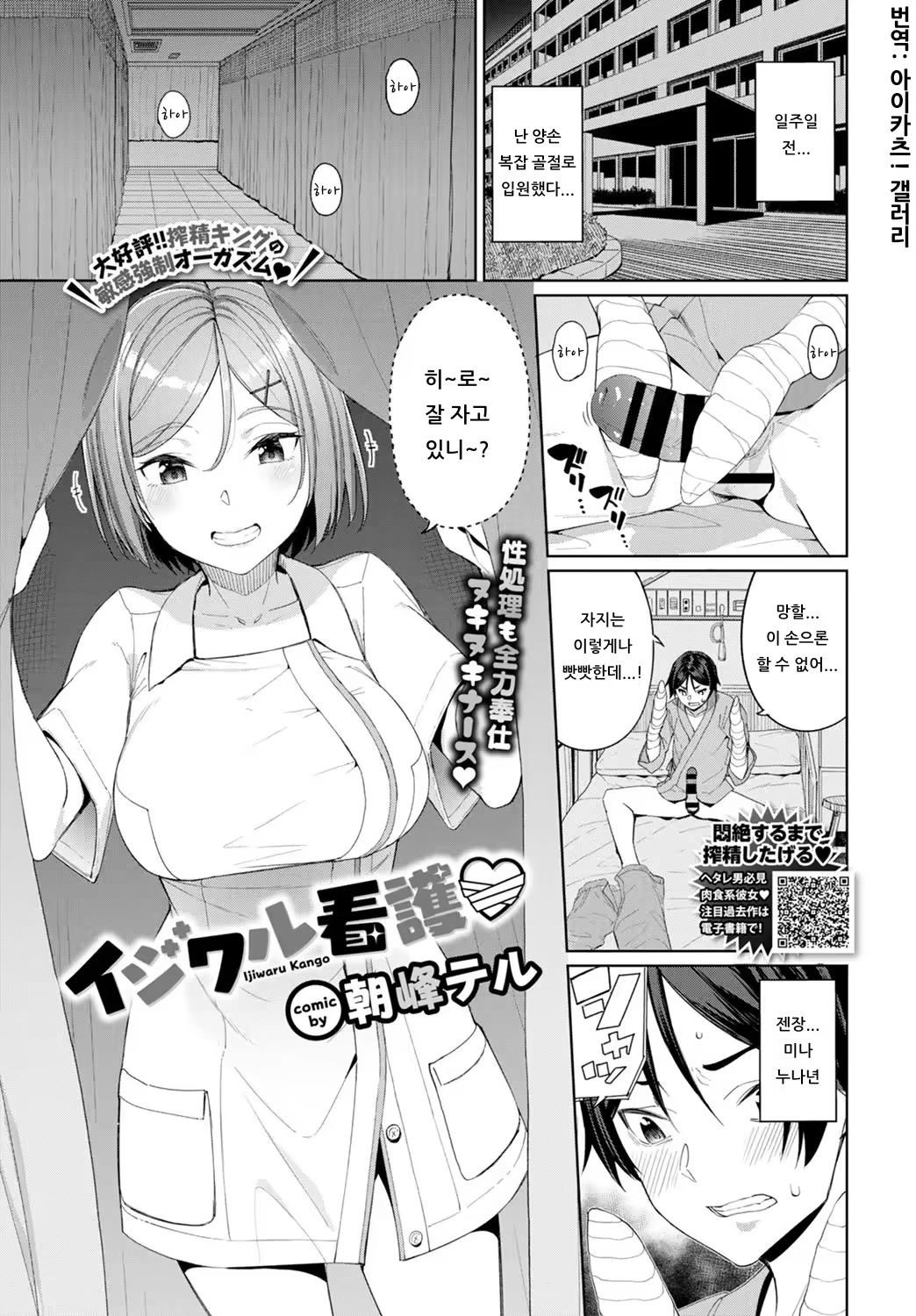 Content 1543785 - 1 페이지