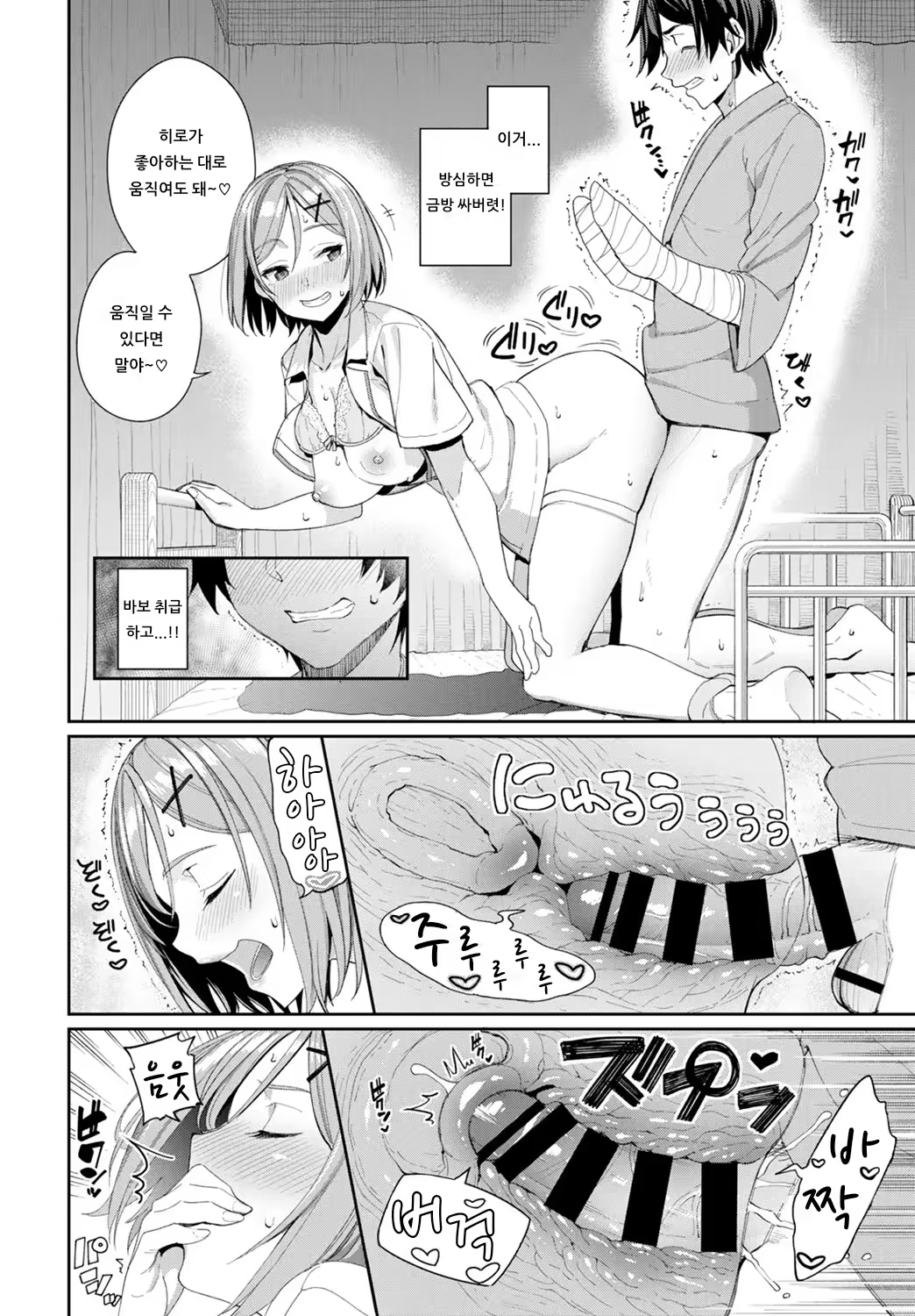 Content 1543785 - 12 페이지