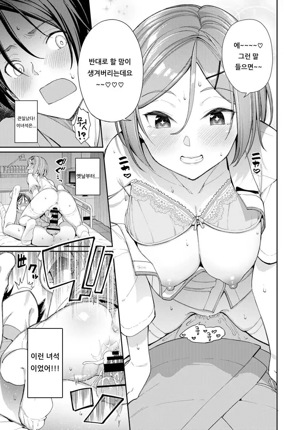 Content 1543785 - 17 페이지