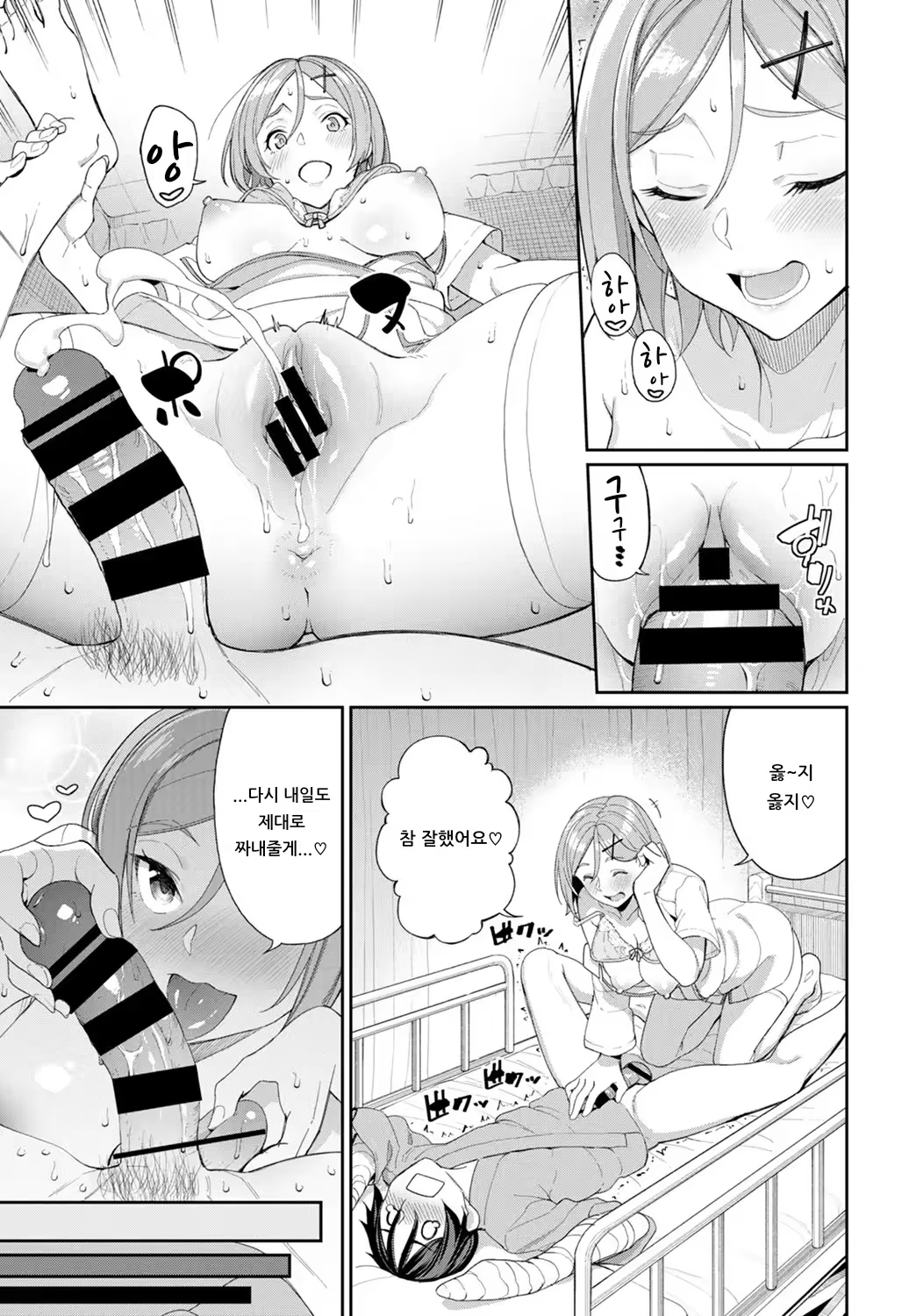 Content 1543785 - 21 페이지
