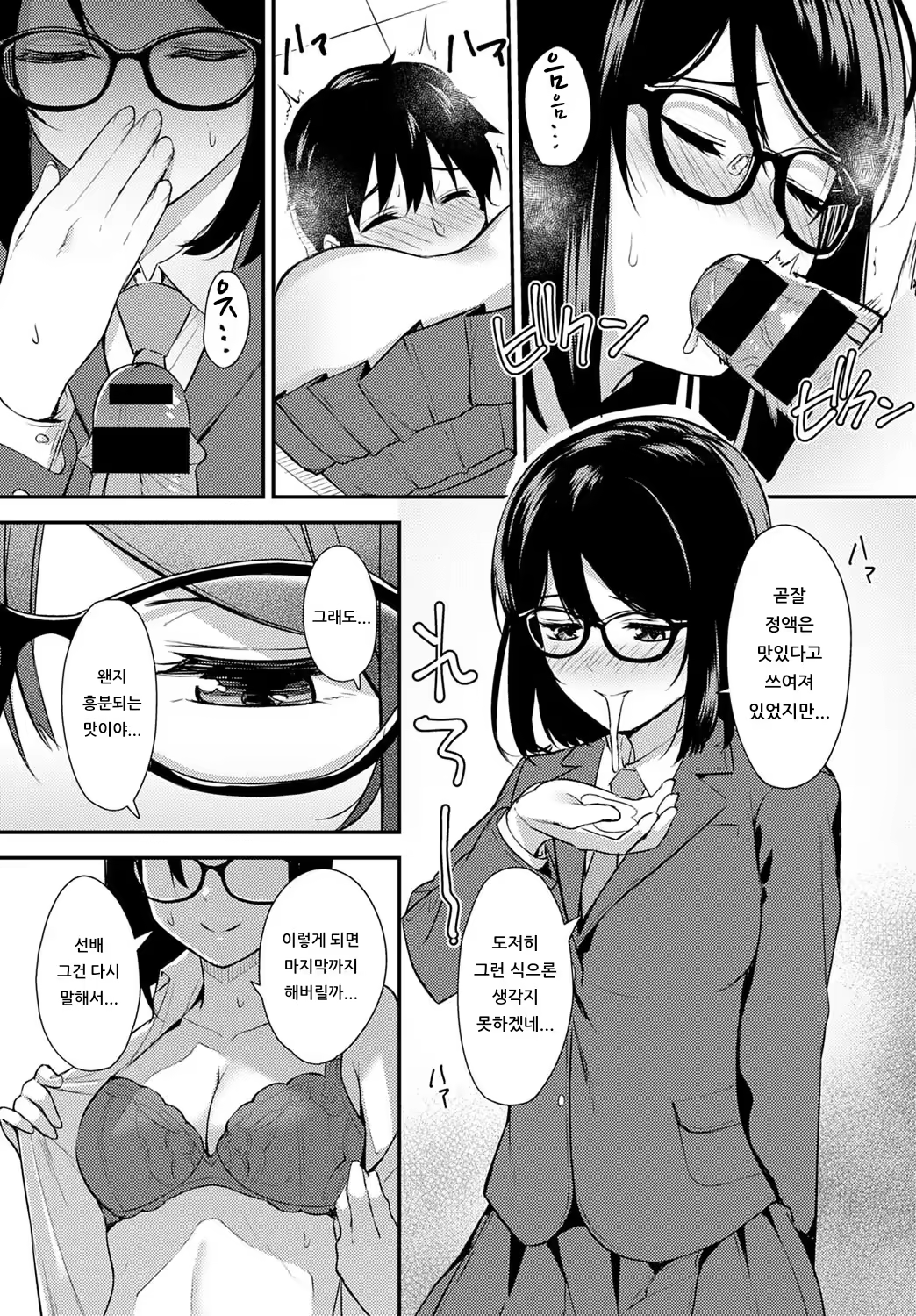 Content 1543788 - 13 페이지