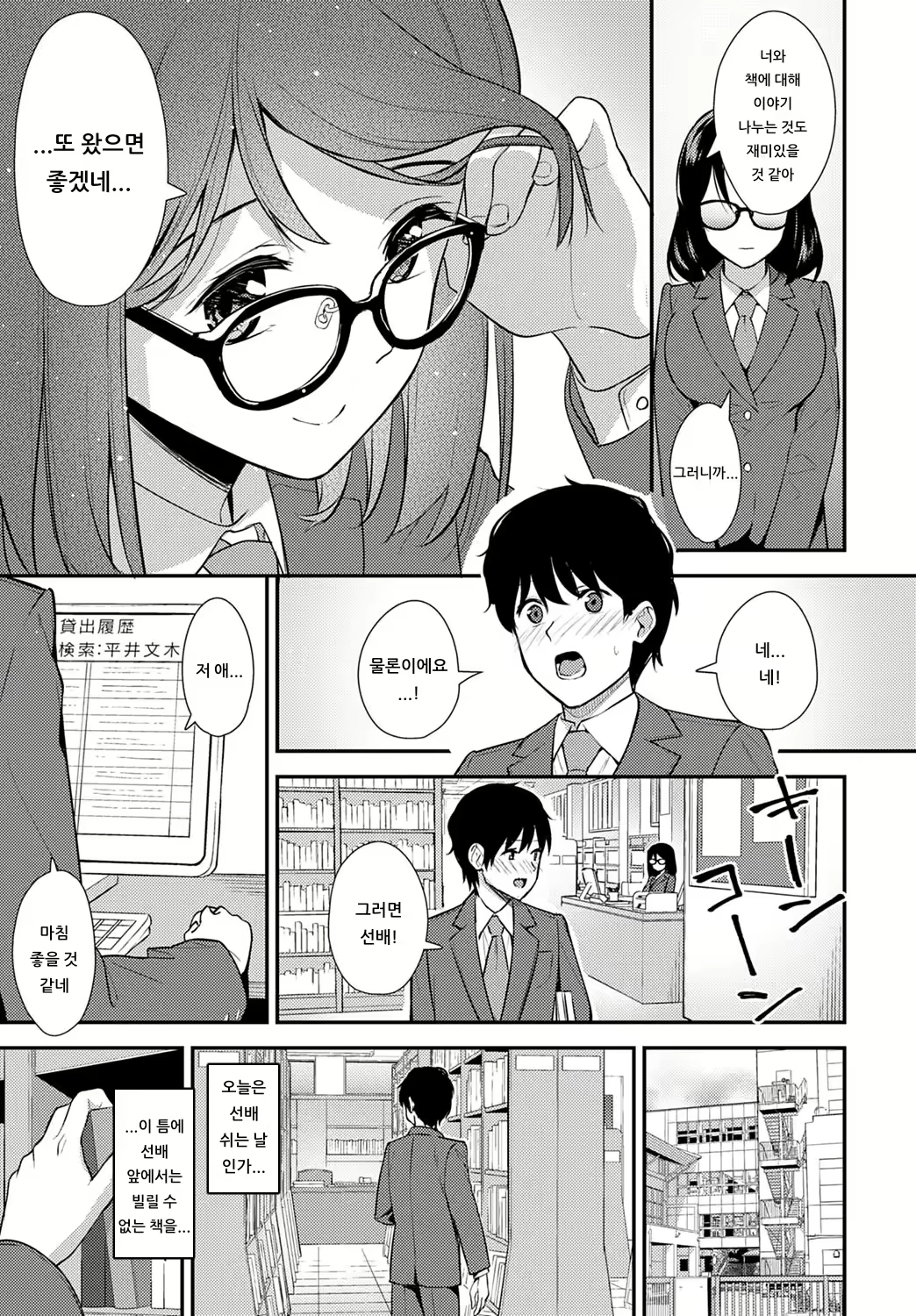 Content 1543788 - 3 페이지