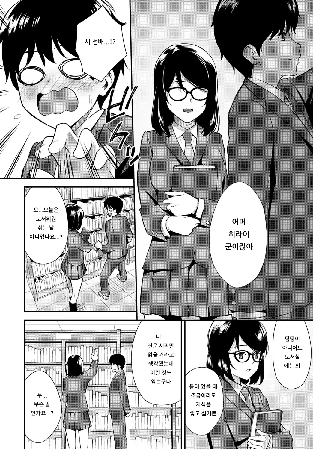 Content 1543788 - 4 페이지