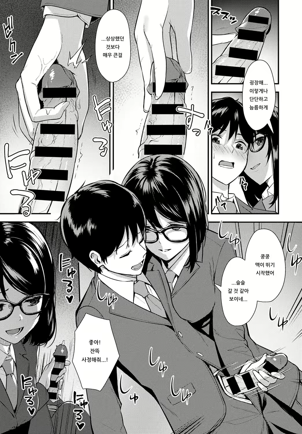 Content 1543788 - 7 페이지