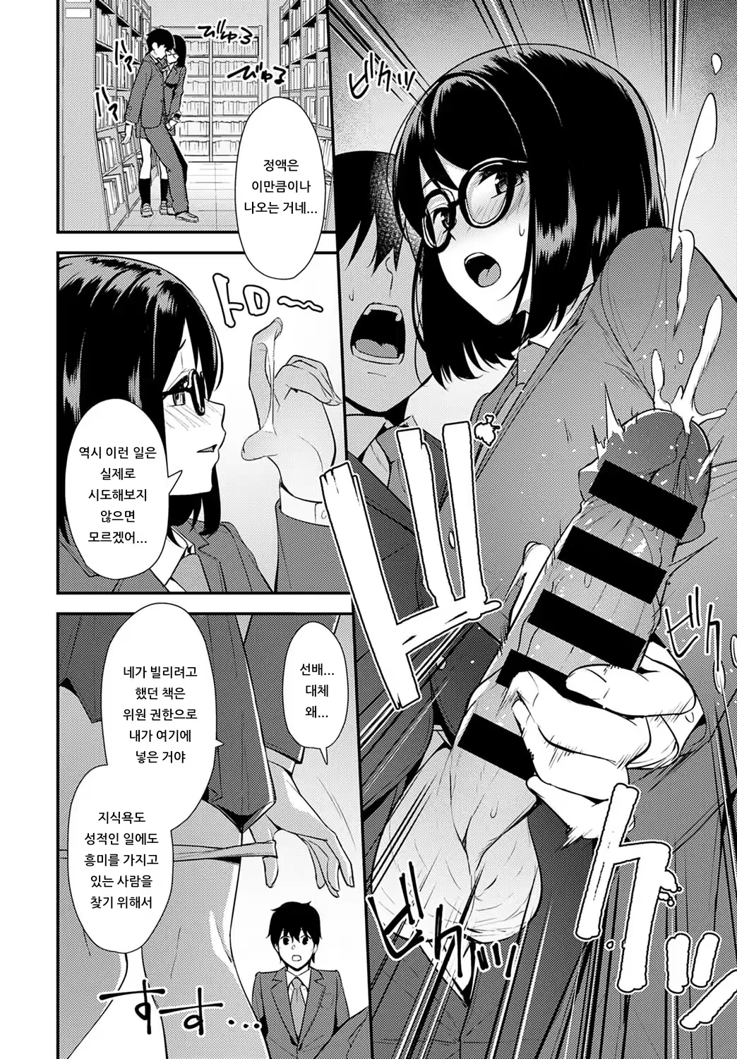 Content 1543788 - 8 페이지