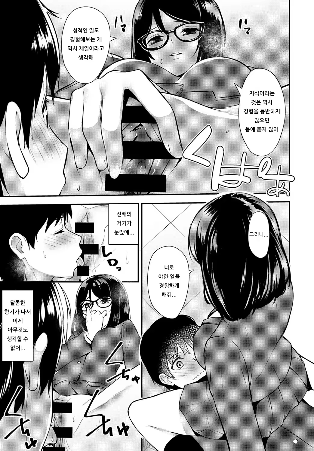 Content 1543788 - 9 페이지