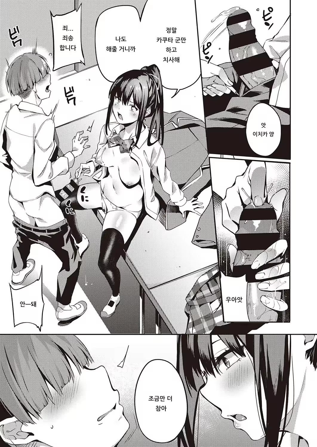 Content 1543793 - 11 페이지