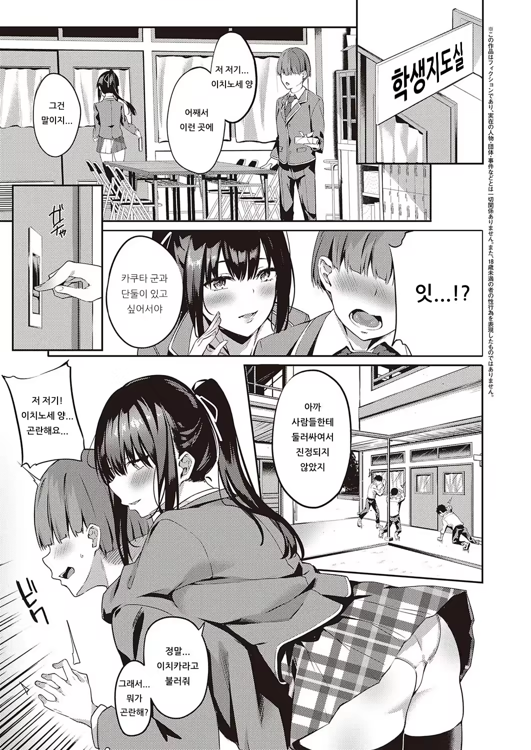 Content 1543793 - 3 페이지