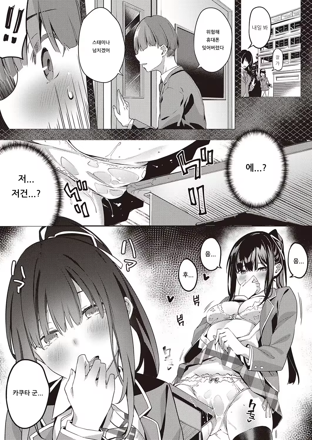 Content 1543793 - 5 페이지