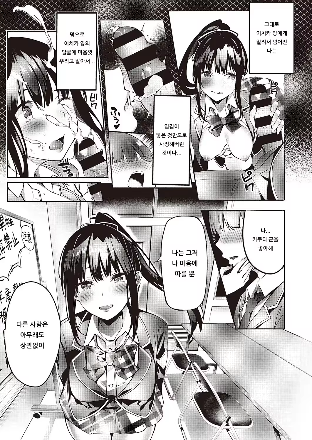 Content 1543793 - 7 페이지
