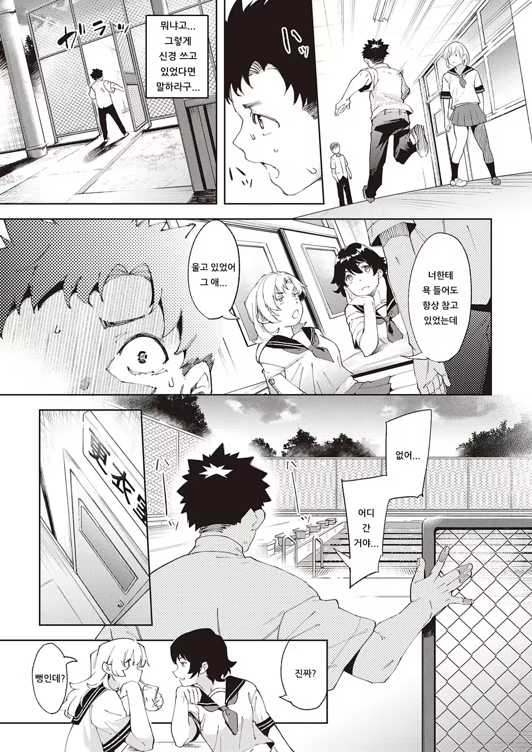 Content 1543798 - 13 페이지