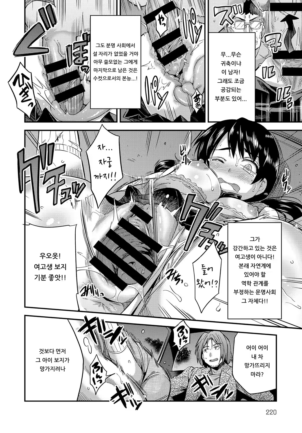 Content 1543808 - 10 페이지