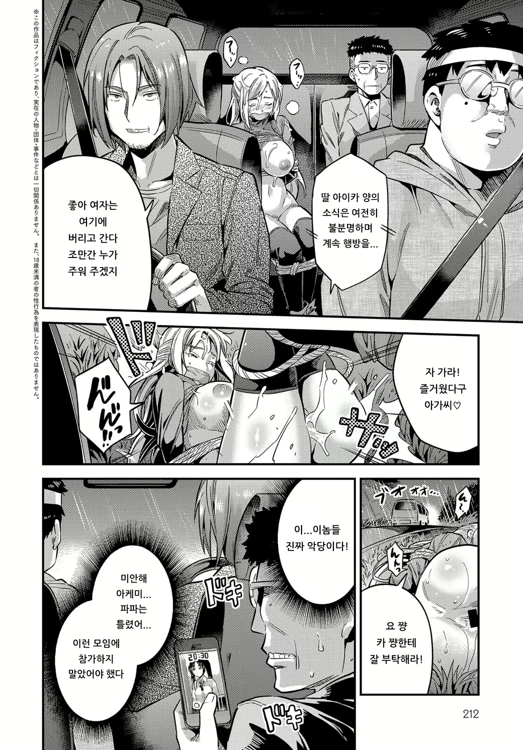 Content 1543808 - 2 페이지