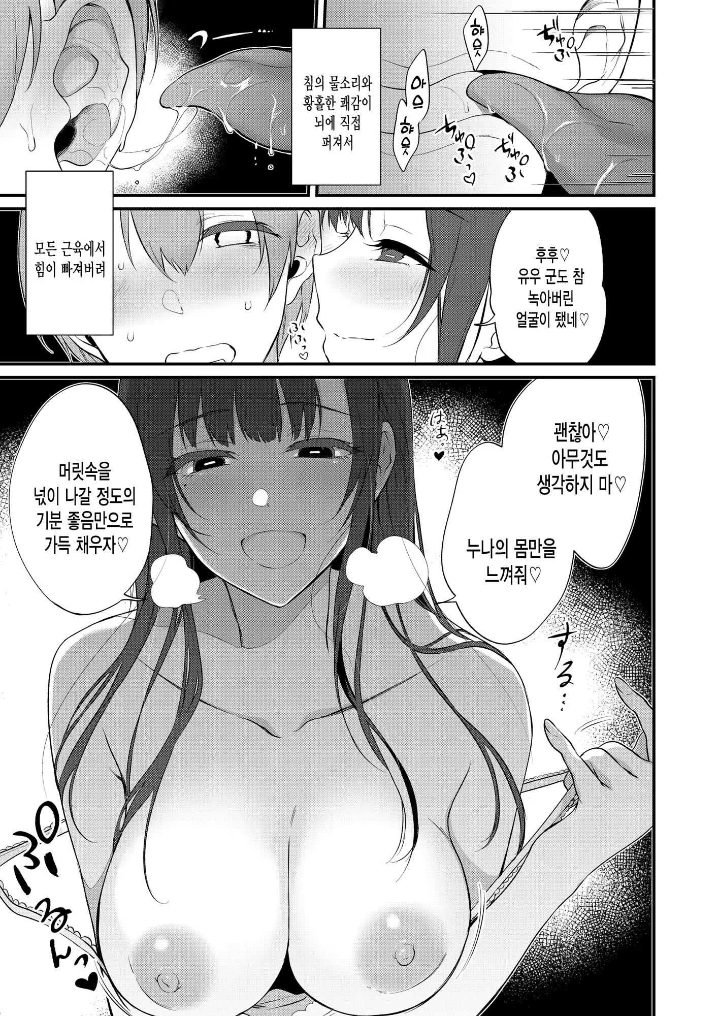 Content 1543809 - 12 페이지
