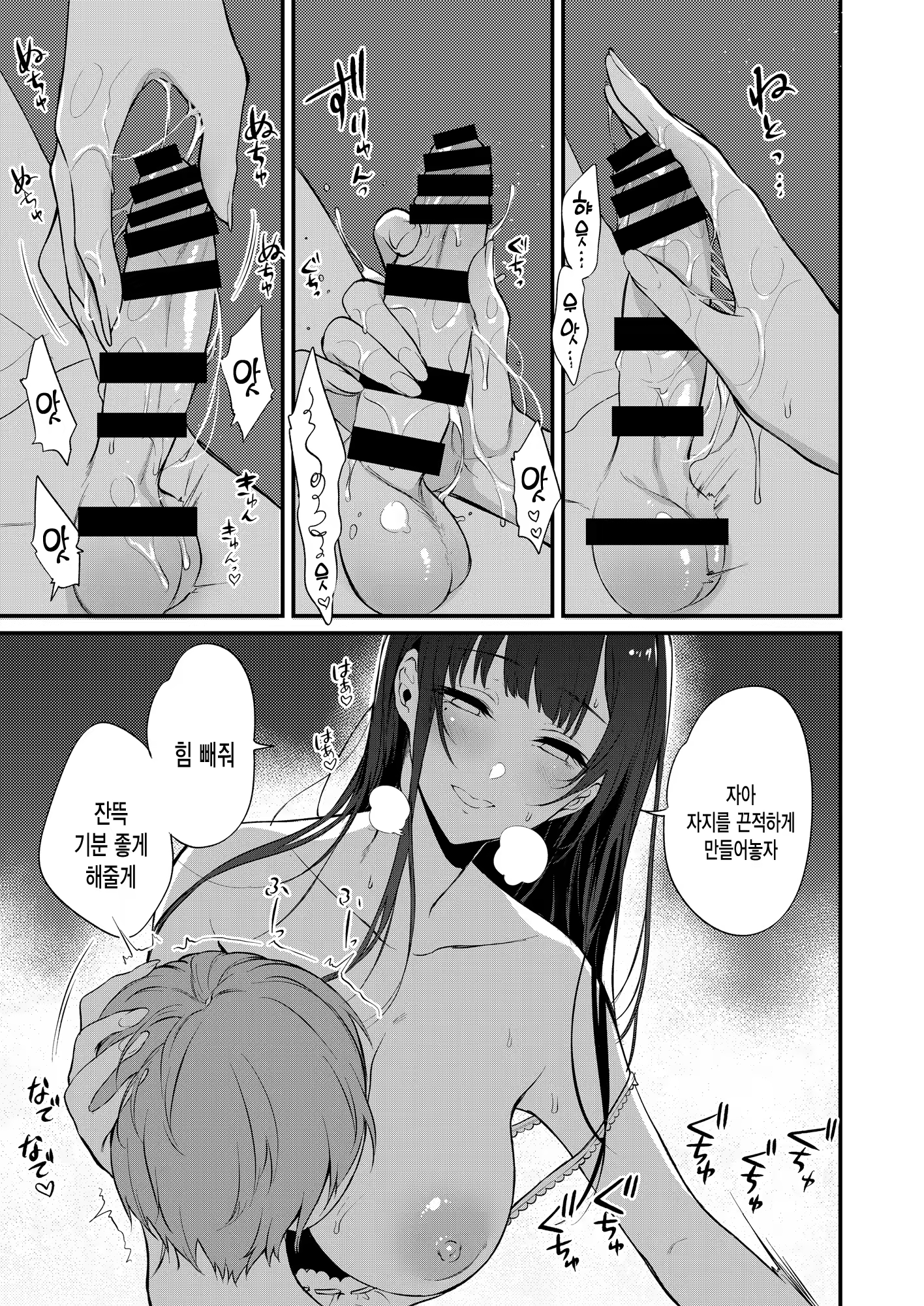 Content 1543809 - 14 페이지