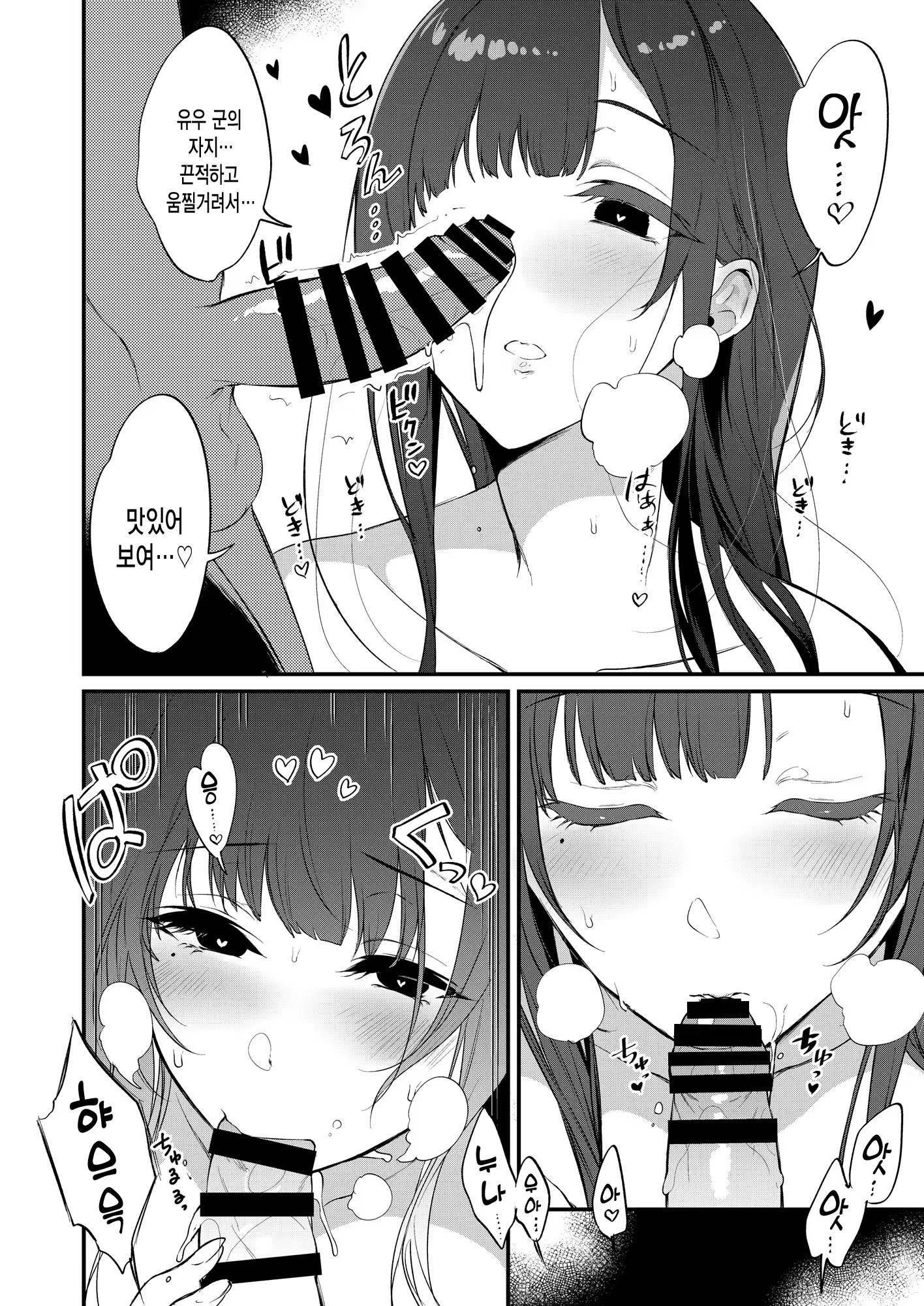 Content 1543809 - 17 페이지