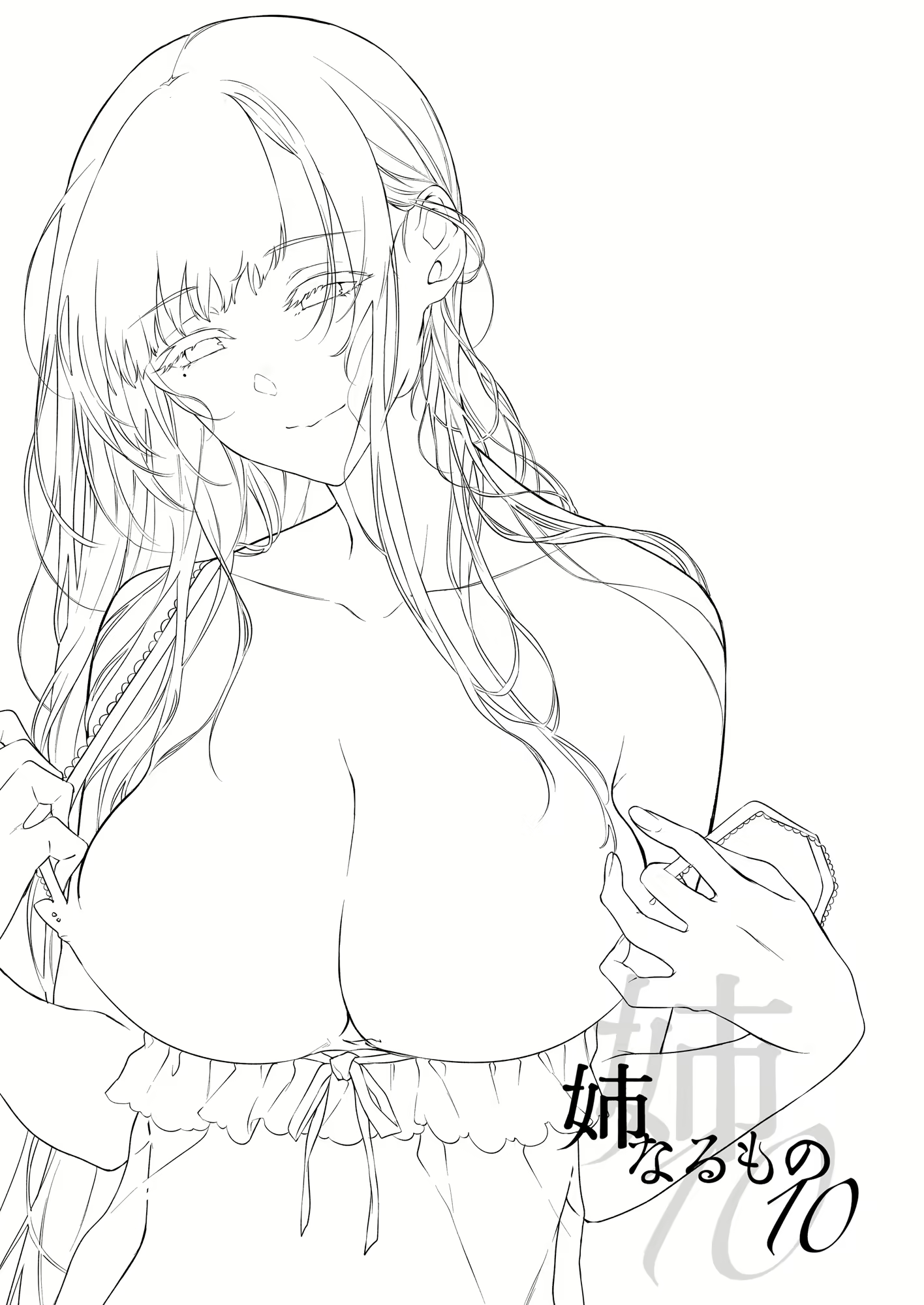 Content 1543809 - 2 페이지