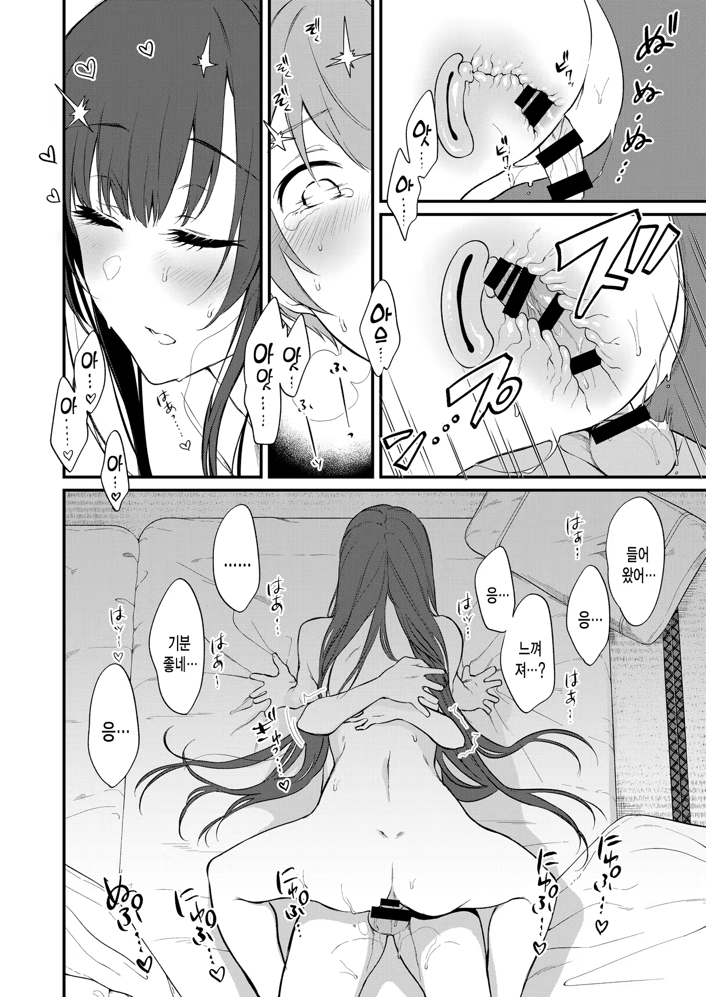 Content 1543809 - 23 페이지