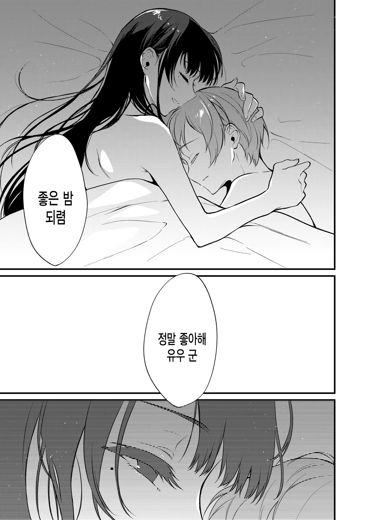 Content 1543809 - 30 페이지