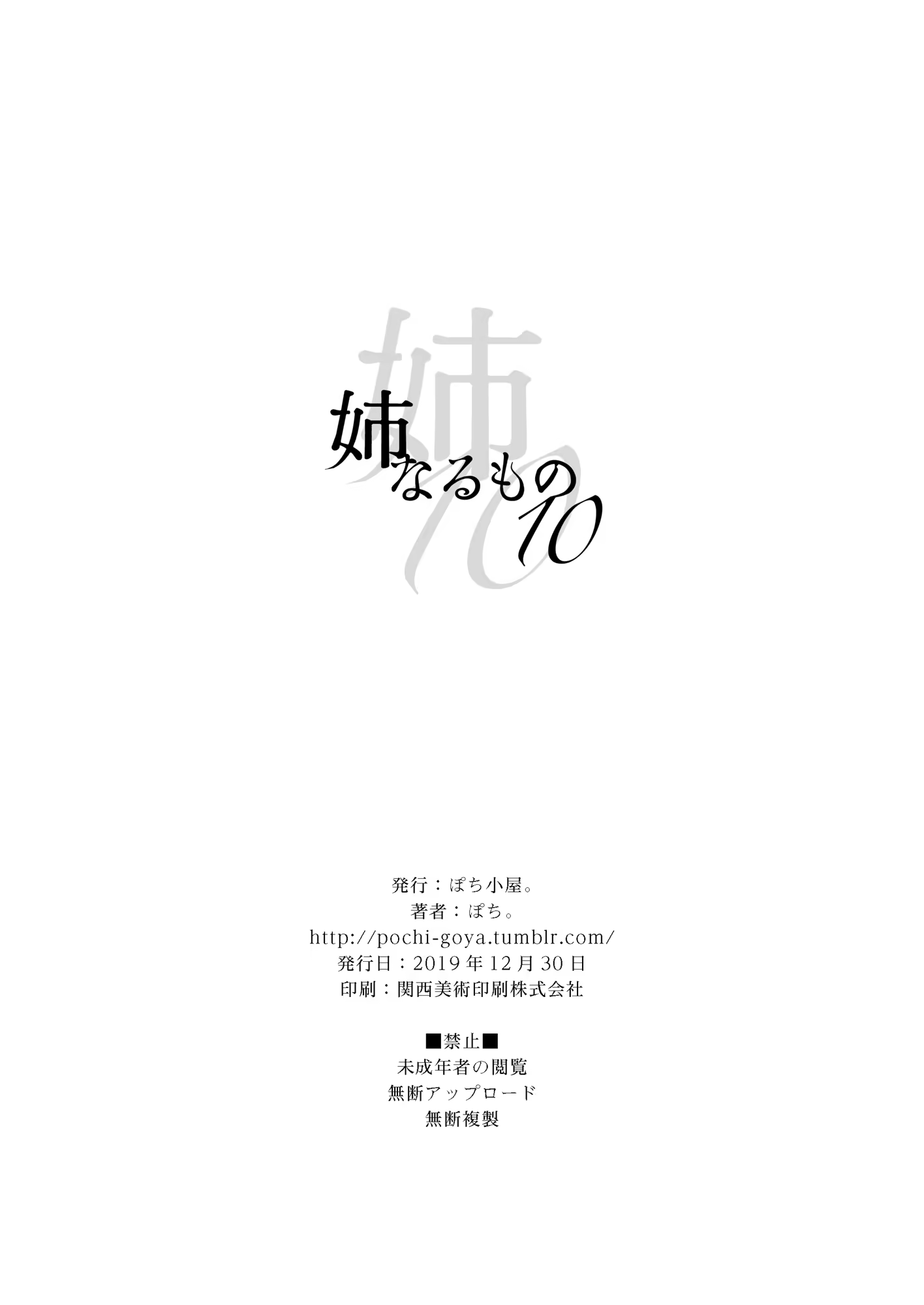 Content 1543809 - 37 페이지
