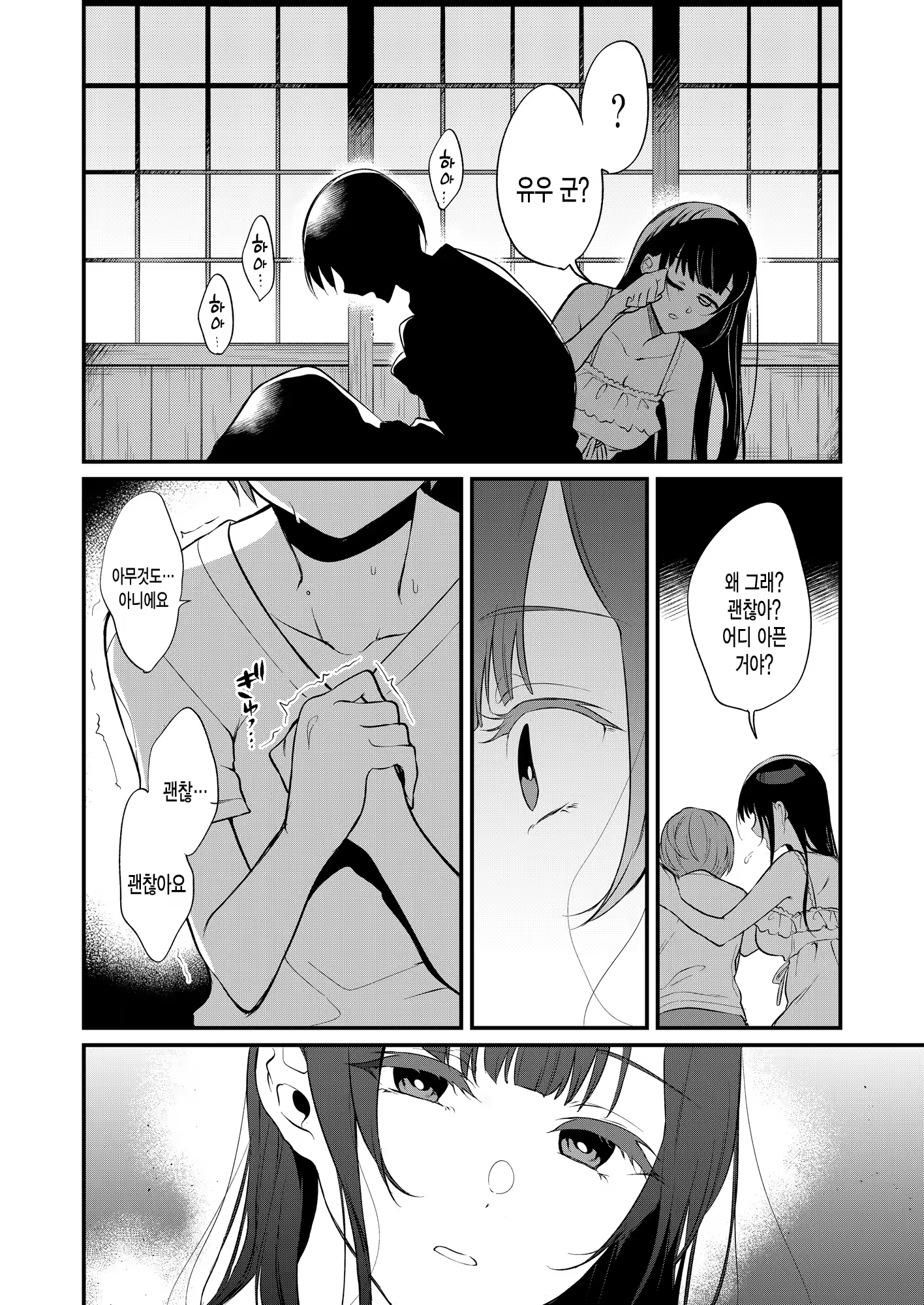 Content 1543809 - 5 페이지