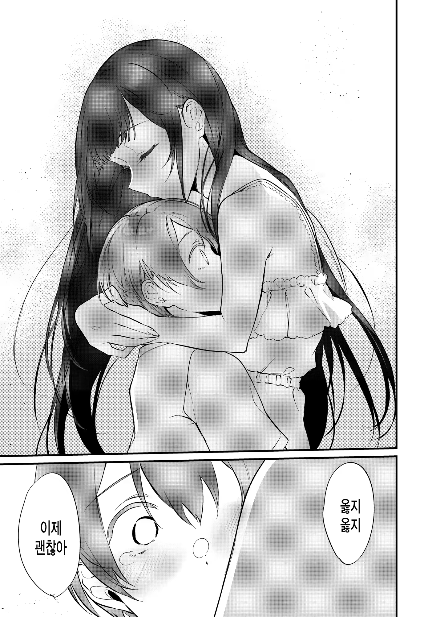 Content 1543809 - 6 페이지