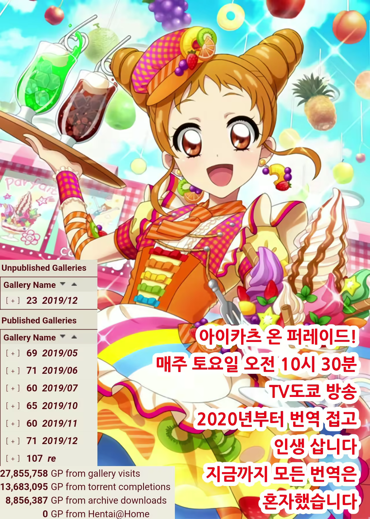 Content 1543812 - 22 페이지