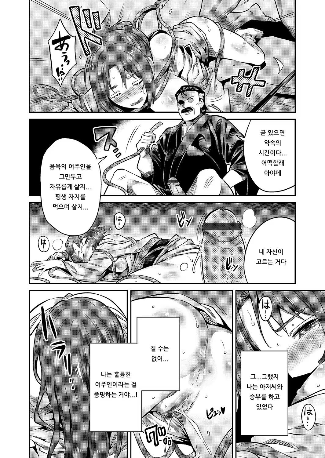 Content 1543820 - 14 페이지