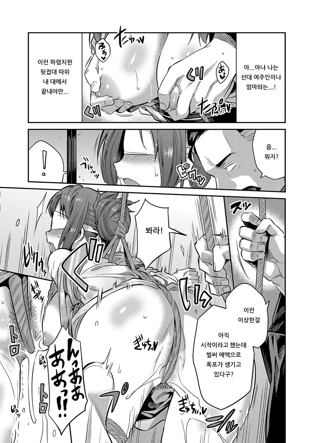 Content 1543820 - 7 페이지