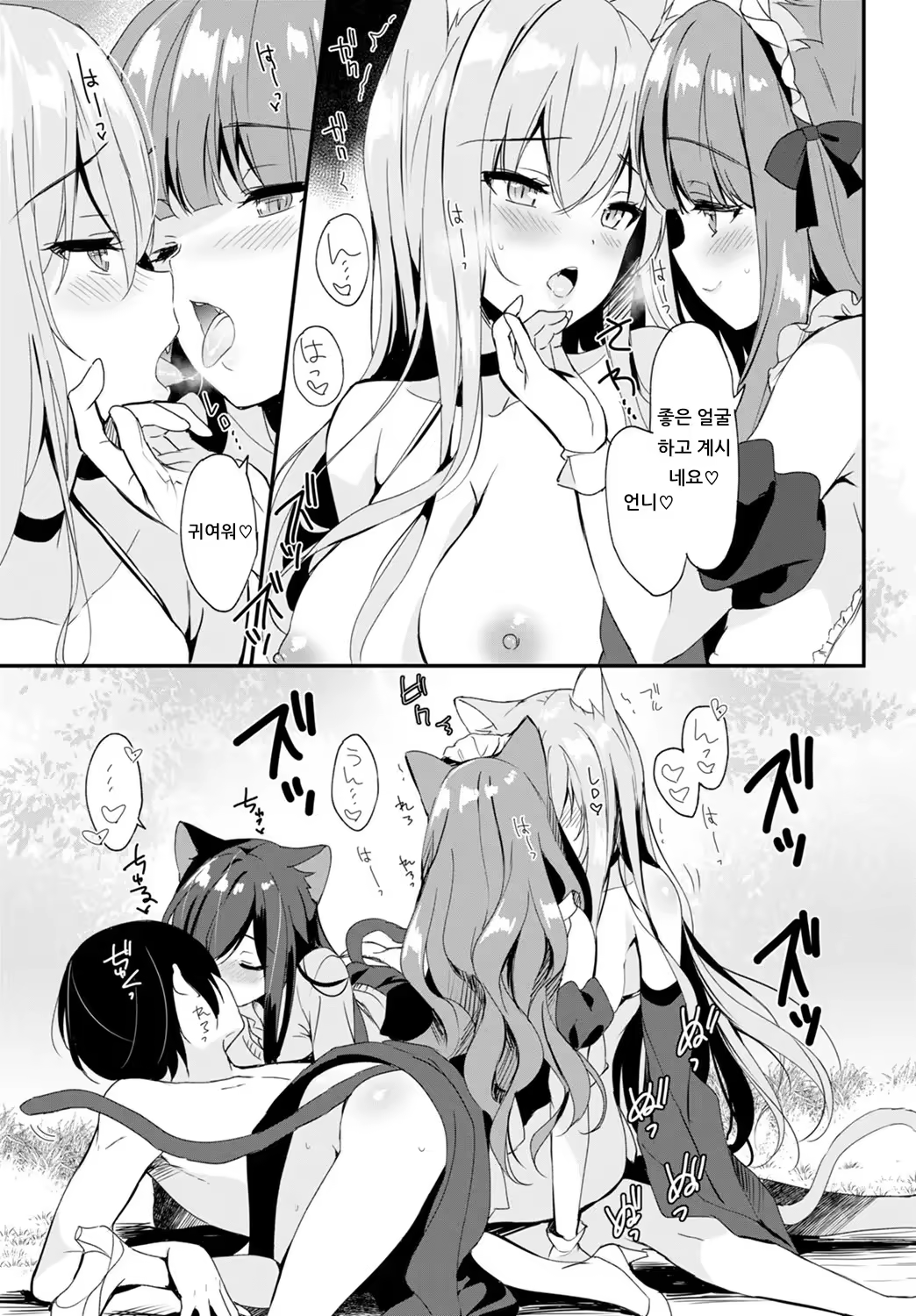 Content 1543824 - 11 페이지