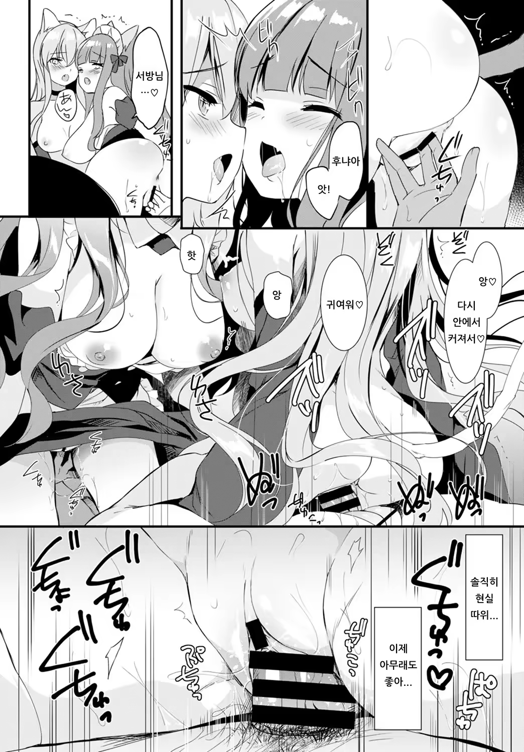 Content 1543824 - 12 페이지
