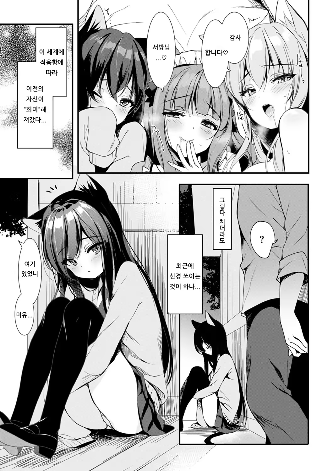 Content 1543824 - 17 페이지