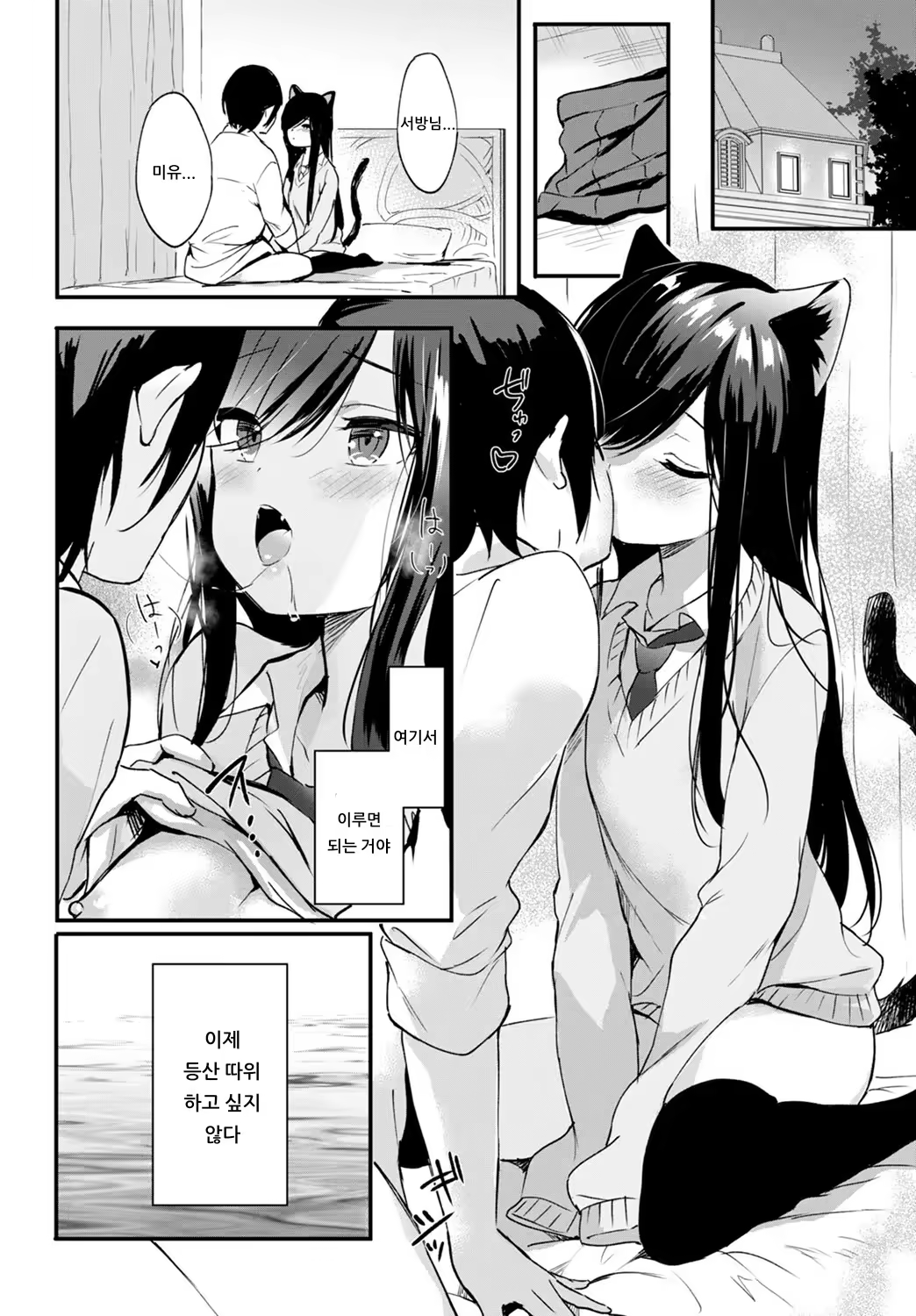 Content 1543824 - 20 페이지