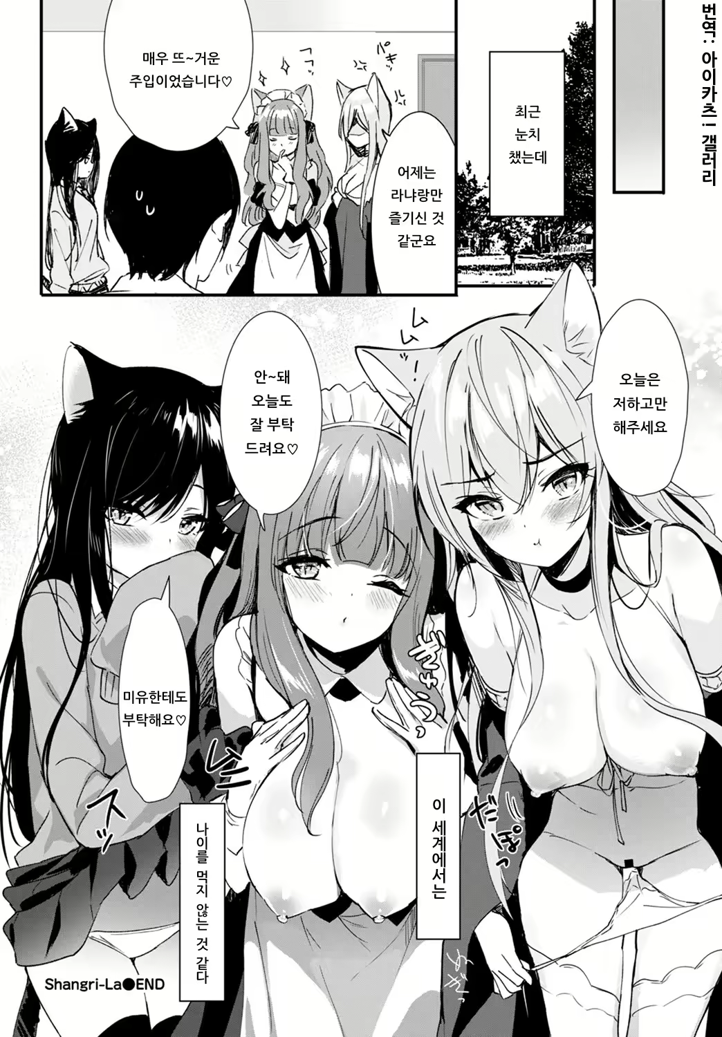 Content 1543824 - 28 페이지