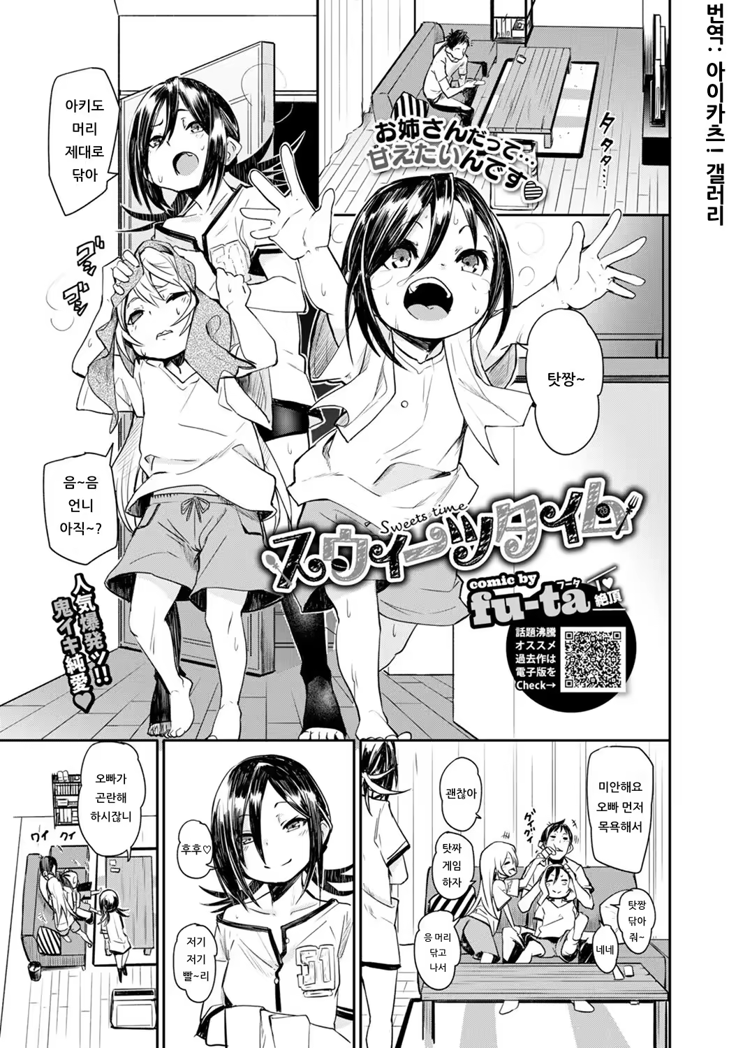 Content 1543827 - 1 페이지