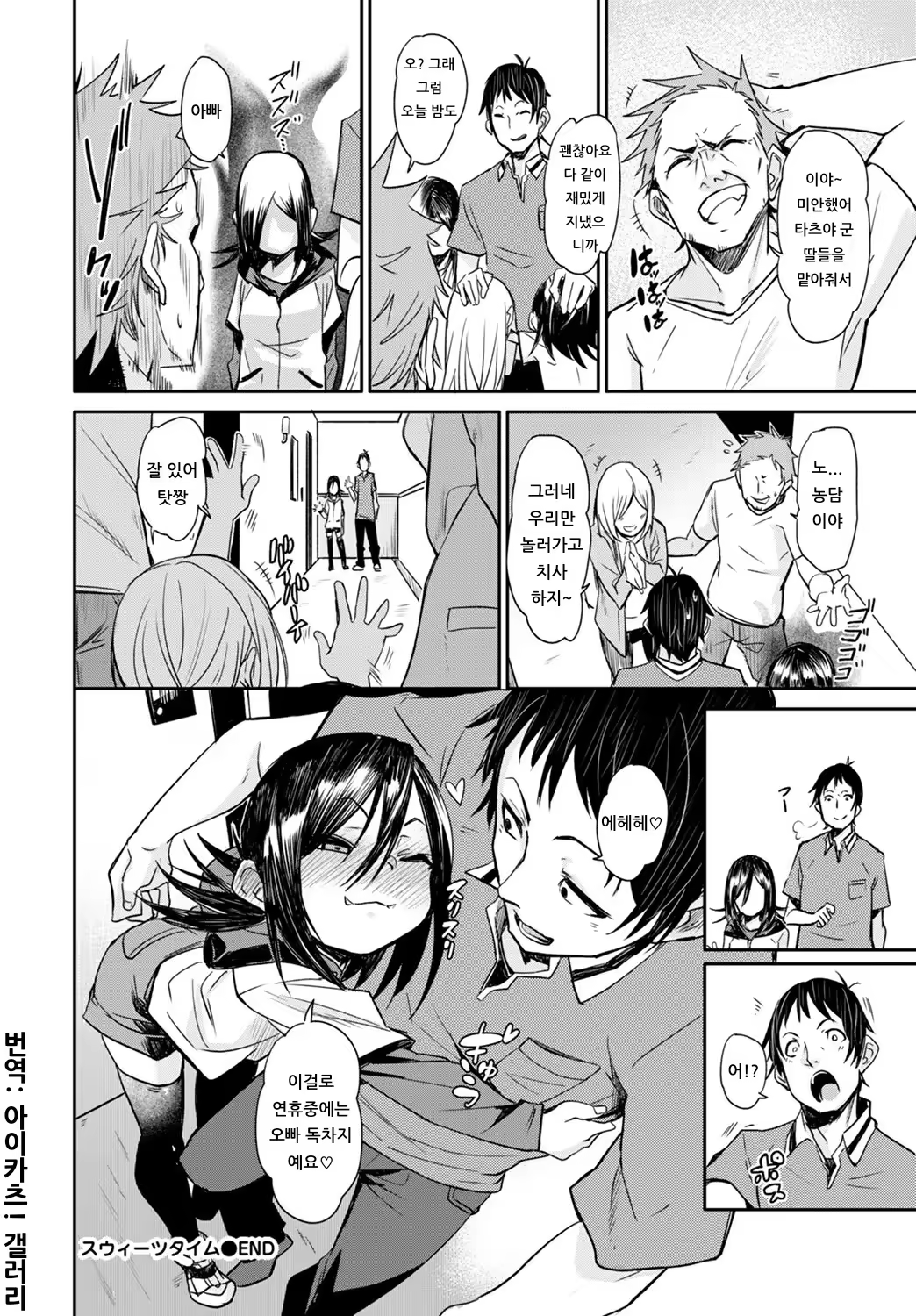 Content 1543827 - 22 페이지