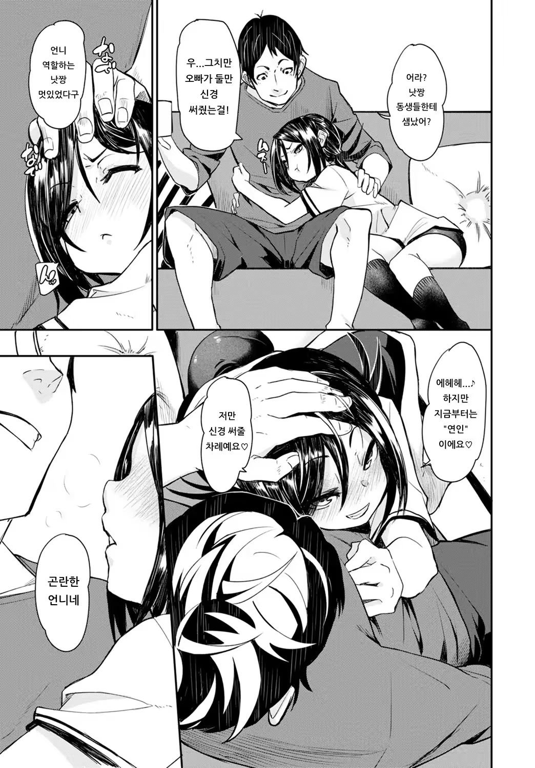 Content 1543827 - 3 페이지