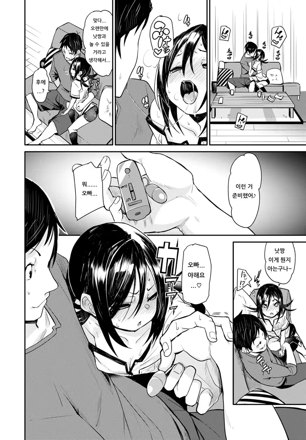 Content 1543827 - 4 페이지